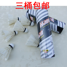【浩源羽毛球】最新最全浩源羽毛球 产品参考信息