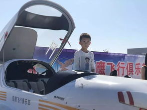 这个假期,来猎鹰飞行俱乐部陪孩子一起畅游天空