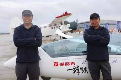 滑翔界的探路英雄|探路者携手九天之翼参加2018荆门飞行大会