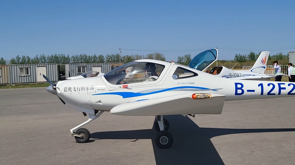 猎鹰飞行俱乐部北京石佛寺机场:无线电陆空通话