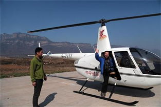 直升机飞行体验 飞行俱乐部的天空之旅