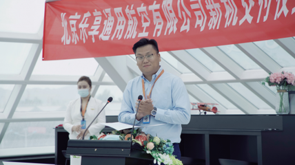 乐享通航新机签约,猎豹移动机器人以AI赋能通航与科技融合