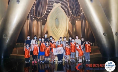 绘就飞行足迹 留驻童年精彩——中国东航“东方小飞人”儿童常旅客卡及护照焕新升级飞行俱乐部