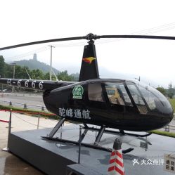 都江堰市飞行俱乐部 运动健身与空中体验的完美结合