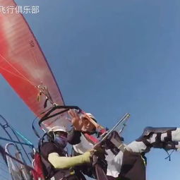 翱翔云端 探访优尼克飞行俱乐部的独特魅力